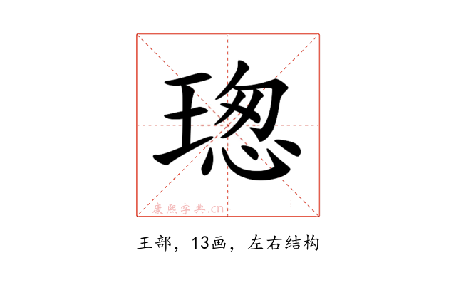 𤧚