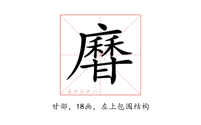 𤯎