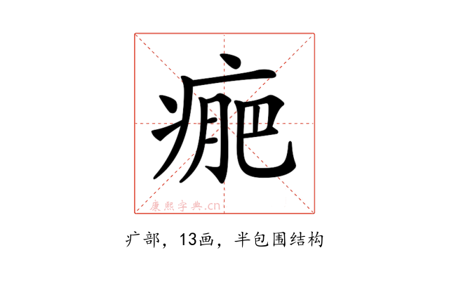 𤷂