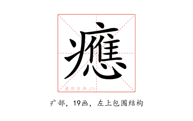 𤻮
