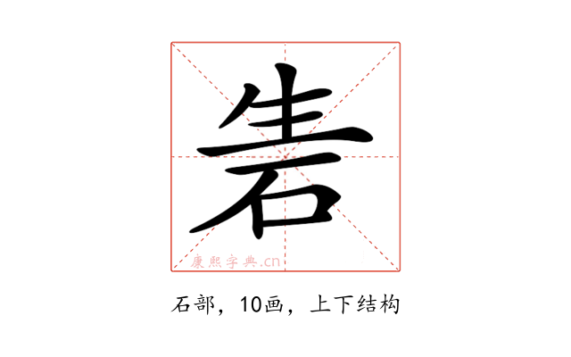 𥑦