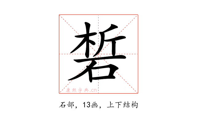𥓊