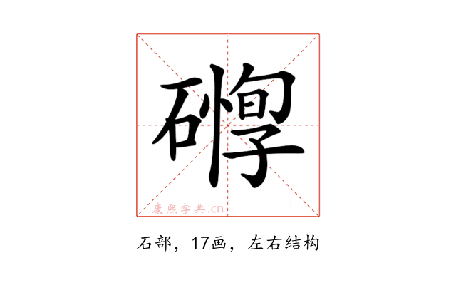 𥖒
