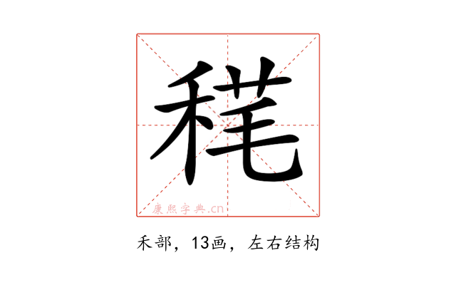 𥟪