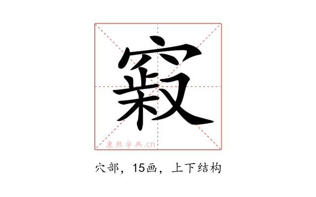 𥧞