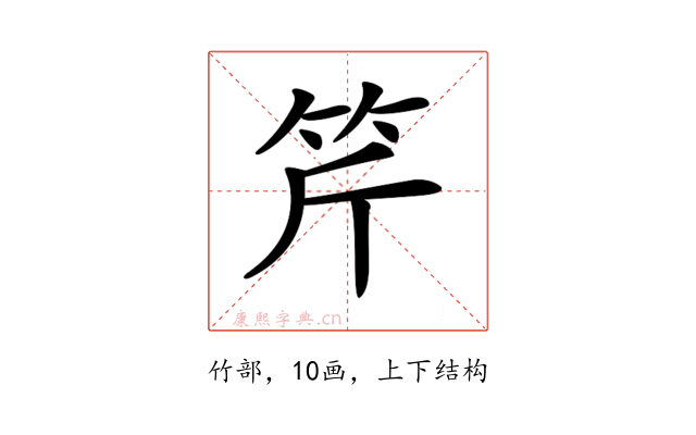 𥬊