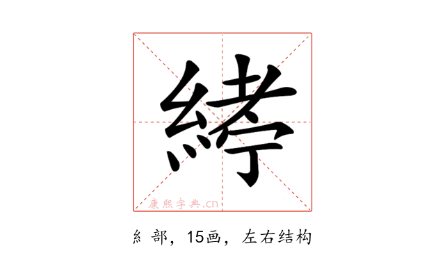 𦂂