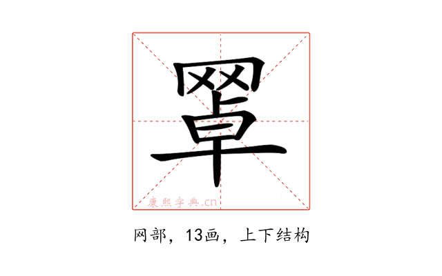 𦋚