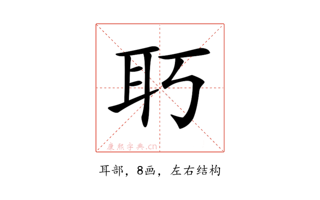 𦔲