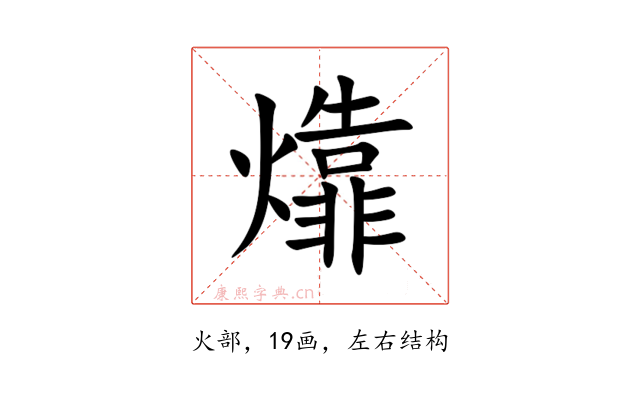 㸆