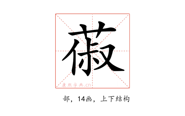 𦵦