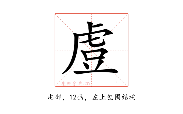 𧆲
