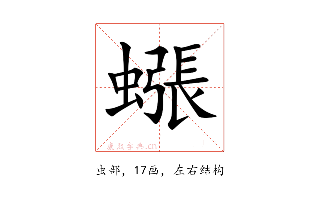 𧐊