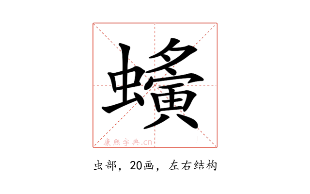 𧓒