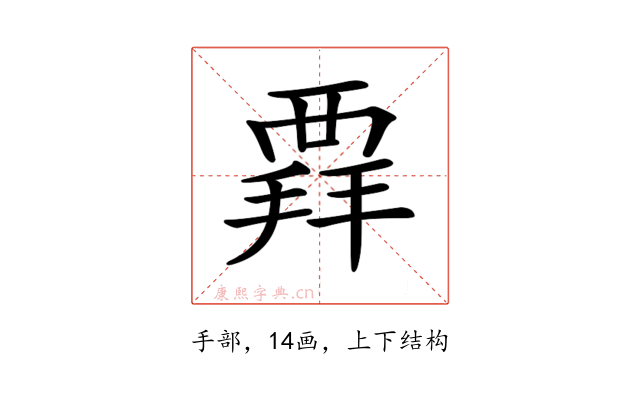 𧟲