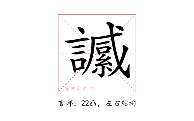 𧭶