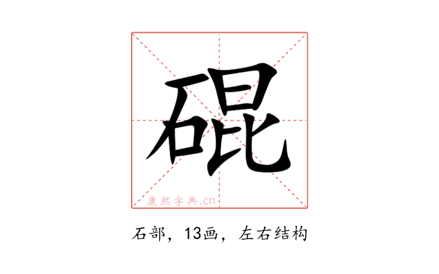 䃂