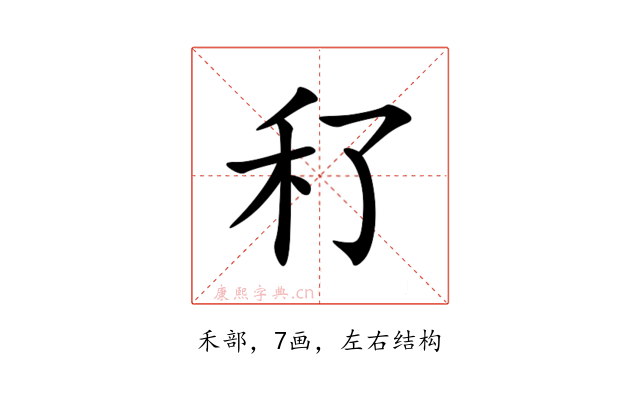 䄦