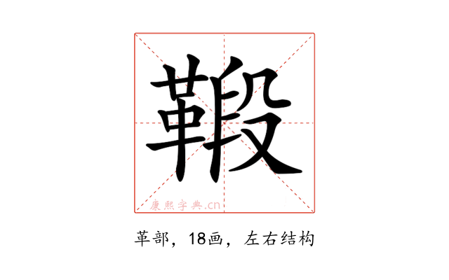 𩋦