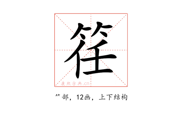 䇮