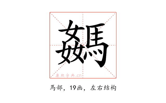 𩤦