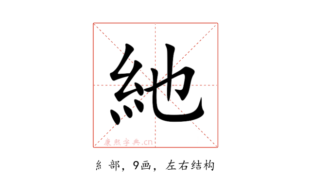 䊶