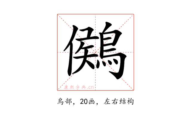 𪃶