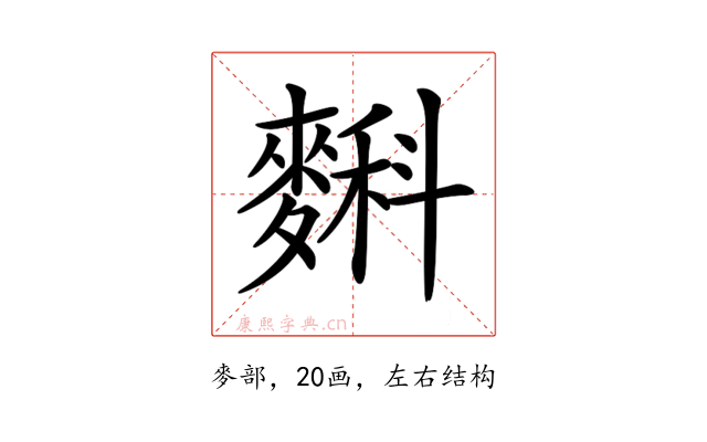 𪍎