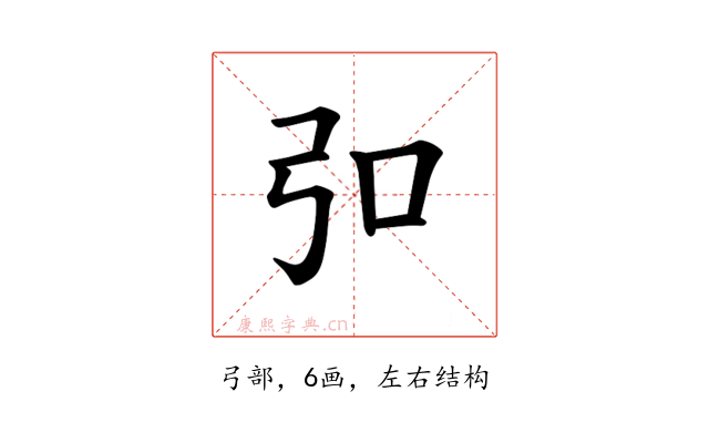 𪪺