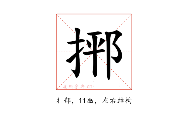 𪮂