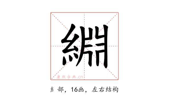 𫃺