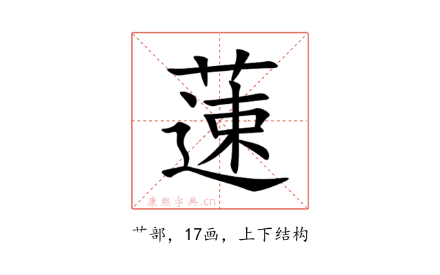 䔎