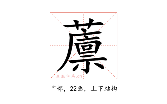 䕲