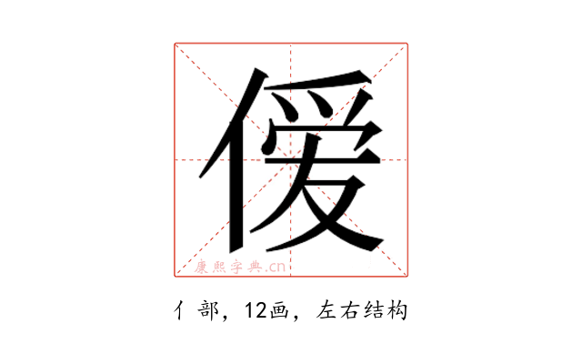𫣊
