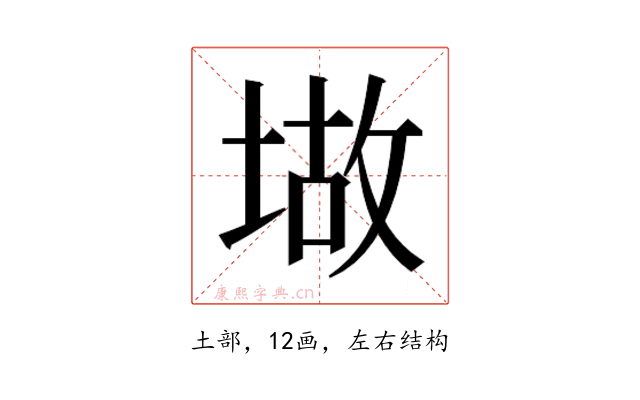 𫮆