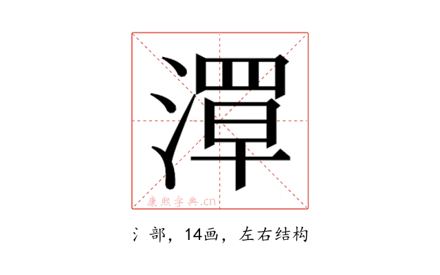 𬈪