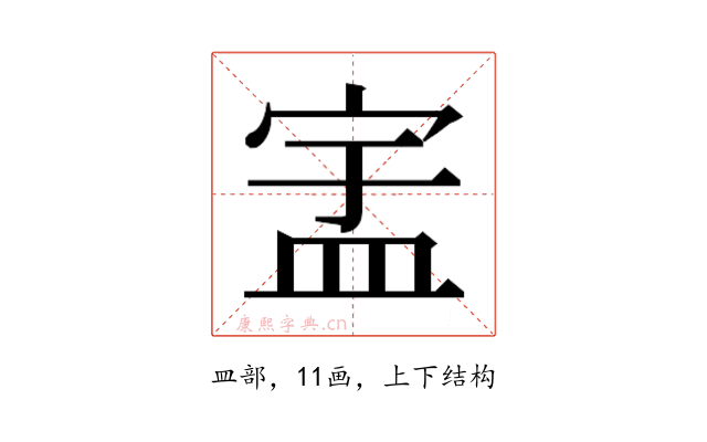 𬐞