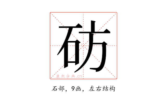 𬒂