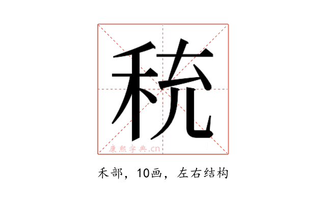 𬓦