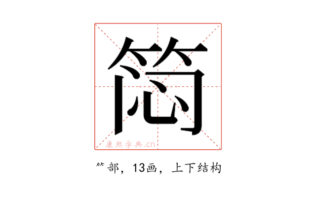𬕊