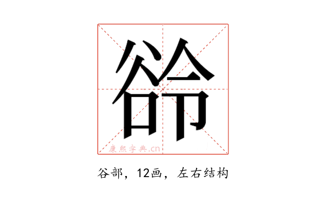 𬤲