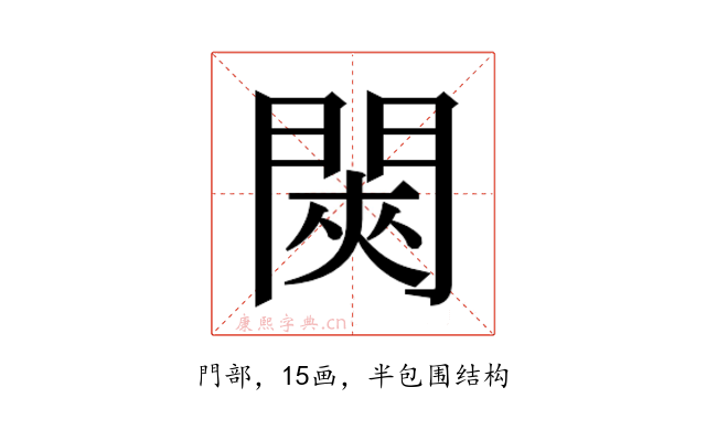 𬮊