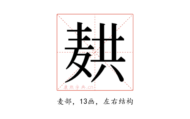 𬹆