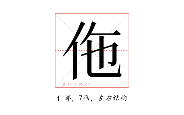 𬽲