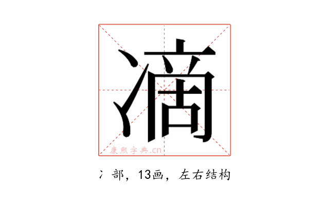 𭂞