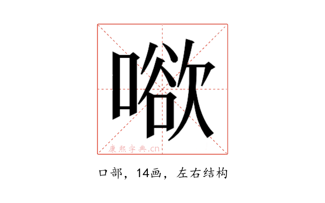 𭊒