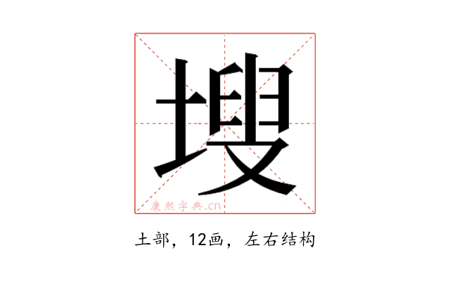𭎾