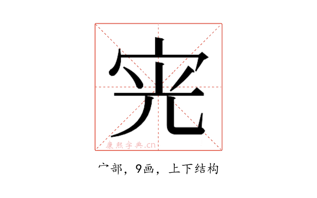 𭓪