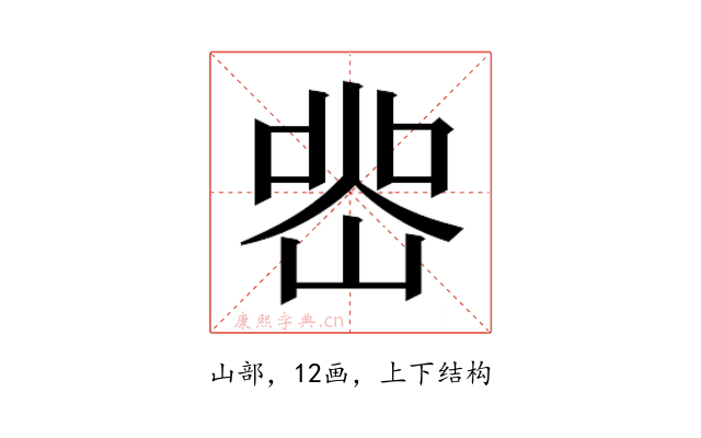 𭖲
