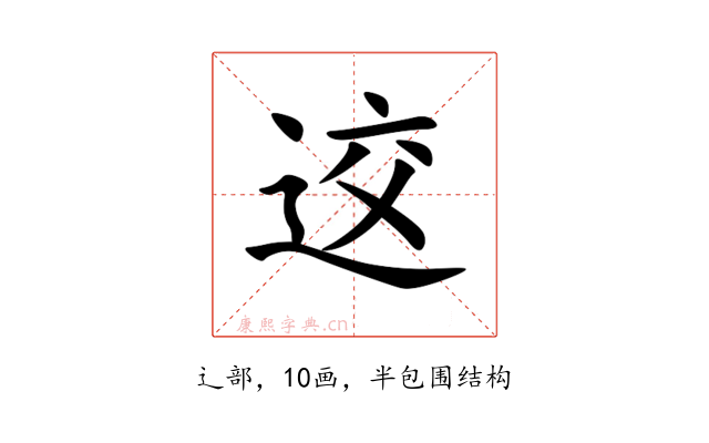 䢒